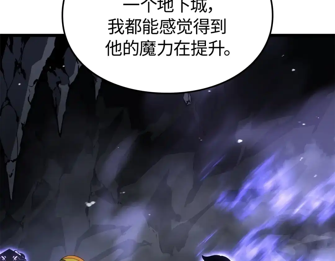 我独自升级 : 诸神黄昏 - 第56话 - 第245张图