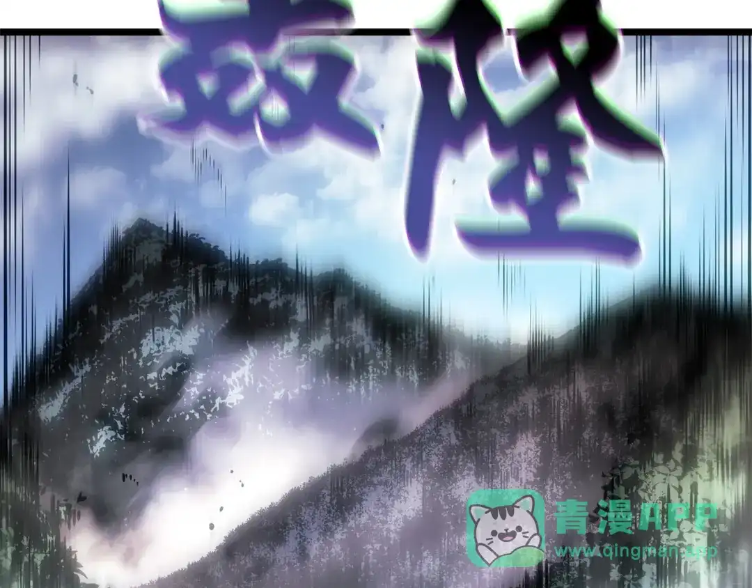 我独自升级 : 诸神黄昏 - 第56话 - 第91张图