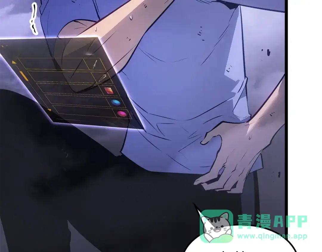 我独自升级 : 诸神黄昏 - 第56话 - 第21张图