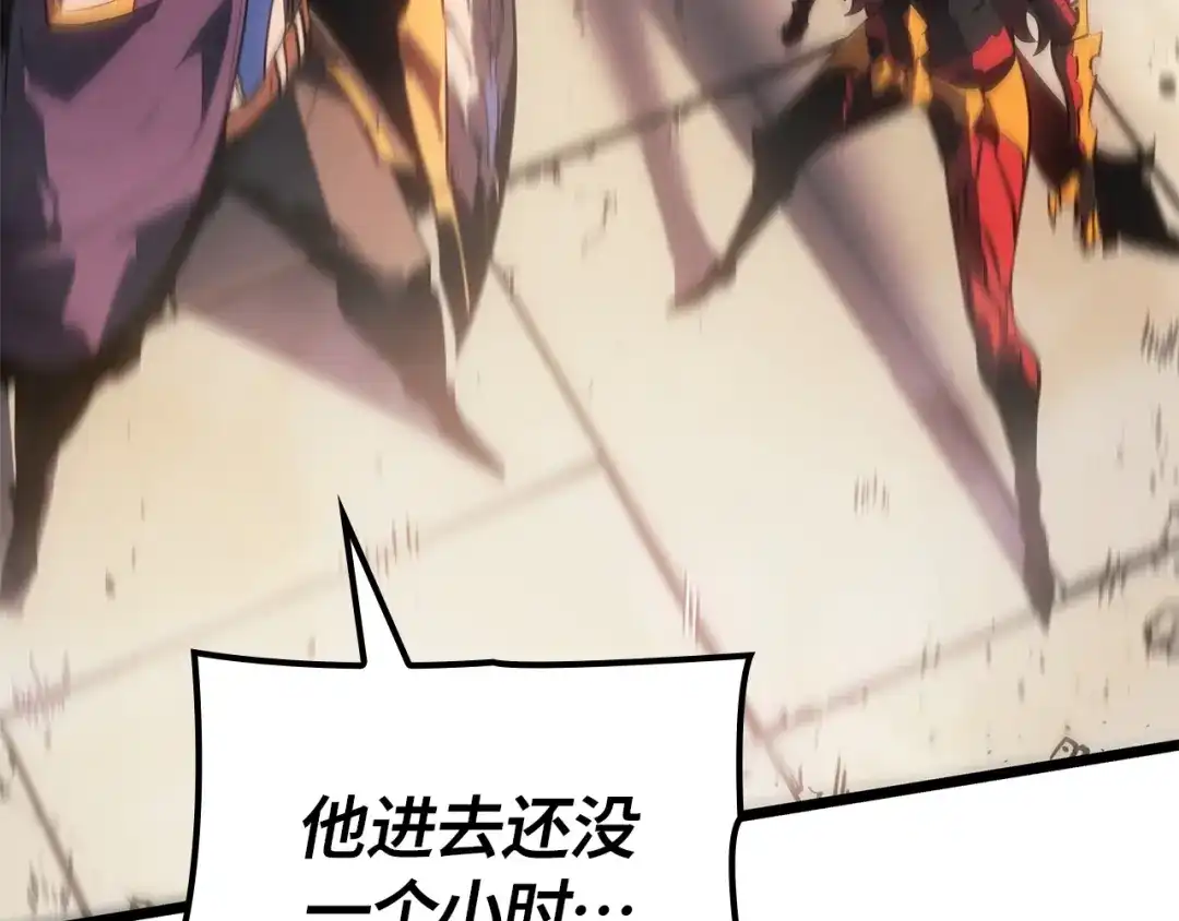 我独自升级 : 诸神黄昏 - 第56话 - 第94张图