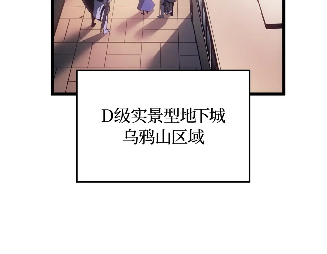 我独自升级 : 诸神黄昏 - 第56话 - 第64张图