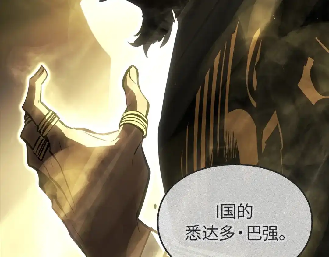 我独自升级 : 诸神黄昏 - 第56话 - 第182张图