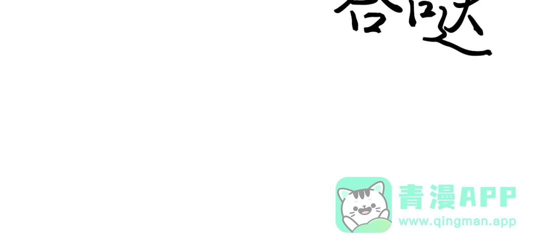 我独自升级 : 诸神黄昏 - 第56话 - 第281张图