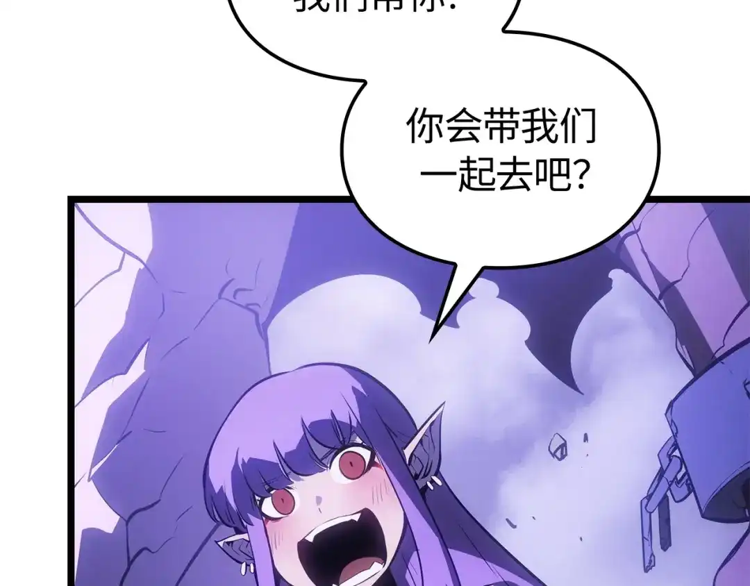 我独自升级 : 诸神黄昏 - 第56话 - 第49张图