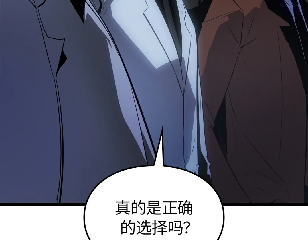 我独自升级 : 诸神黄昏 - 第56话 - 第119张图