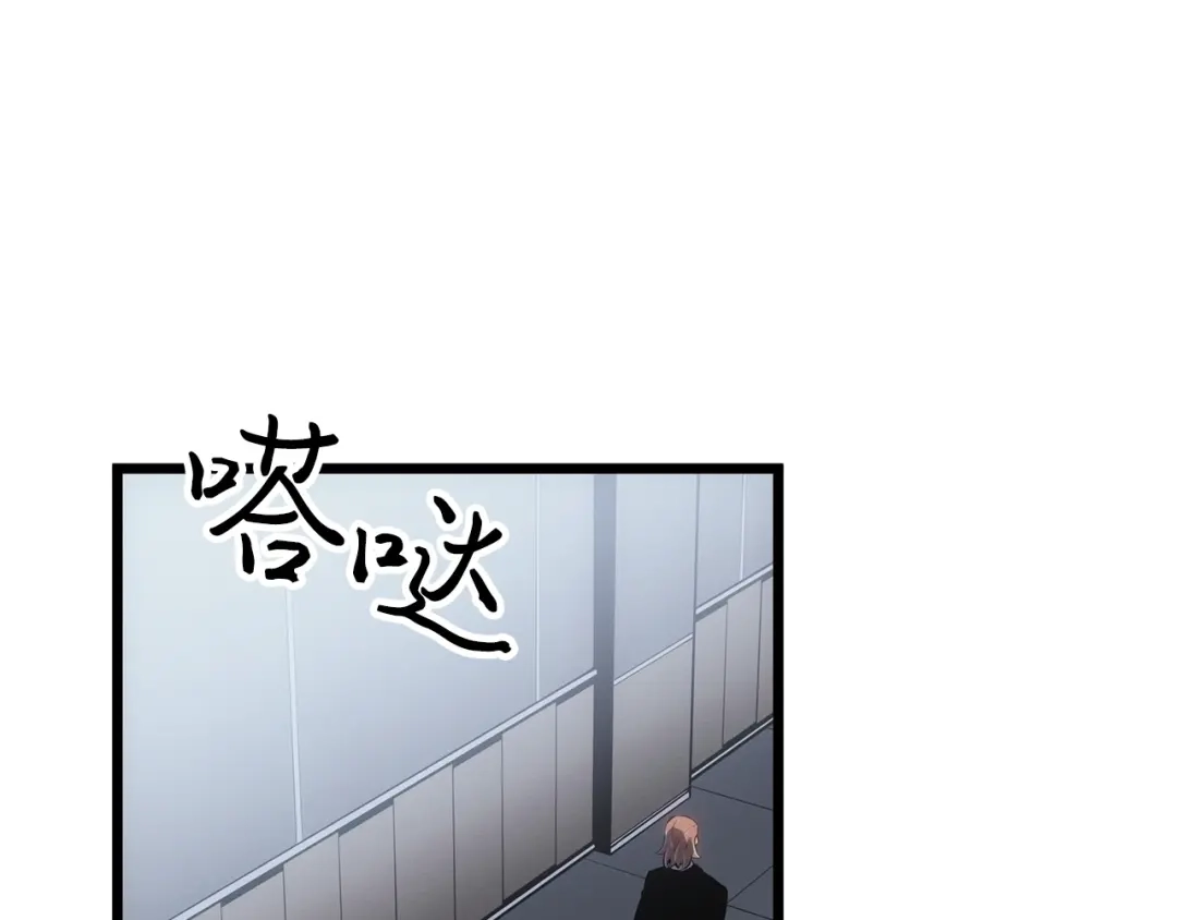 我独自升级 : 诸神黄昏 - 第56话 - 第114张图