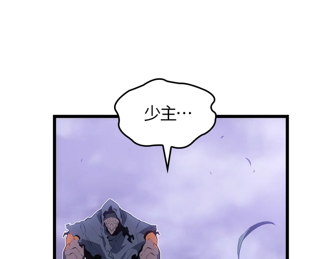 我独自升级 : 诸神黄昏 - 第56话 - 第57张图