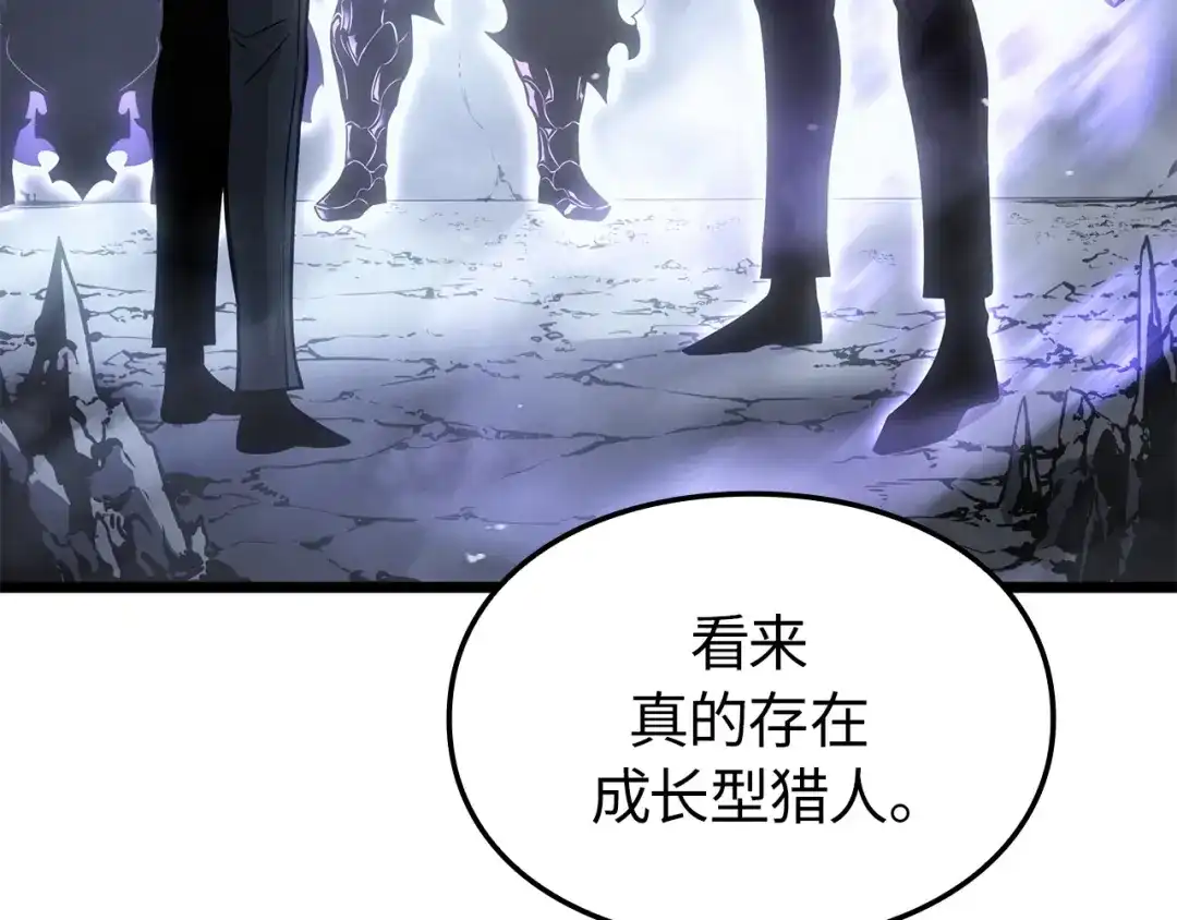 我独自升级 : 诸神黄昏 - 第56话 - 第247张图