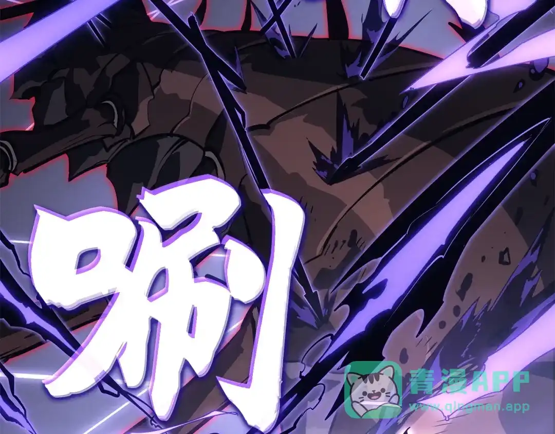 我独自升级 : 诸神黄昏 - 第56话 - 第226张图