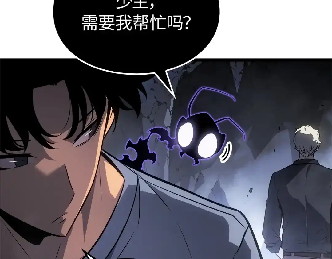 我独自升级 : 诸神黄昏 - 第56话 - 第255张图