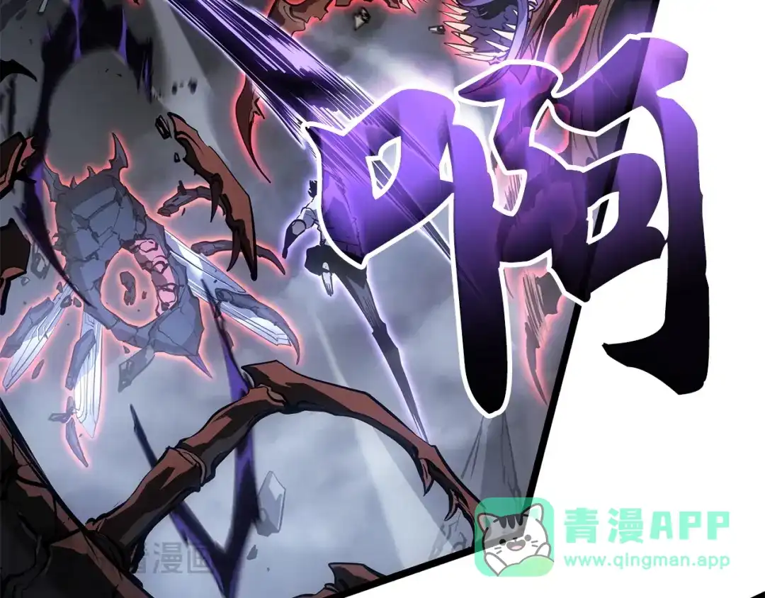 我独自升级 : 诸神黄昏 - 第56话 - 第221张图