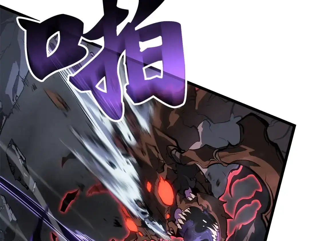 我独自升级 : 诸神黄昏 - 第56话 - 第220张图