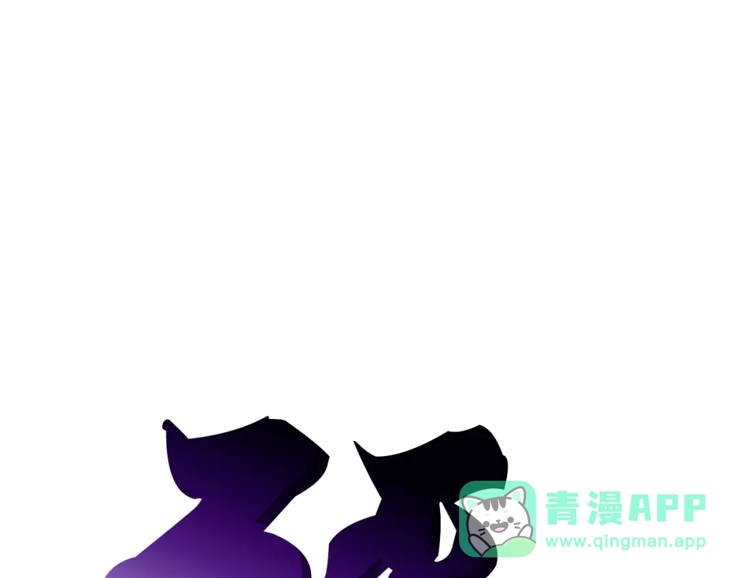 我独自升级 : 诸神黄昏 - 第57话 - 第131张图