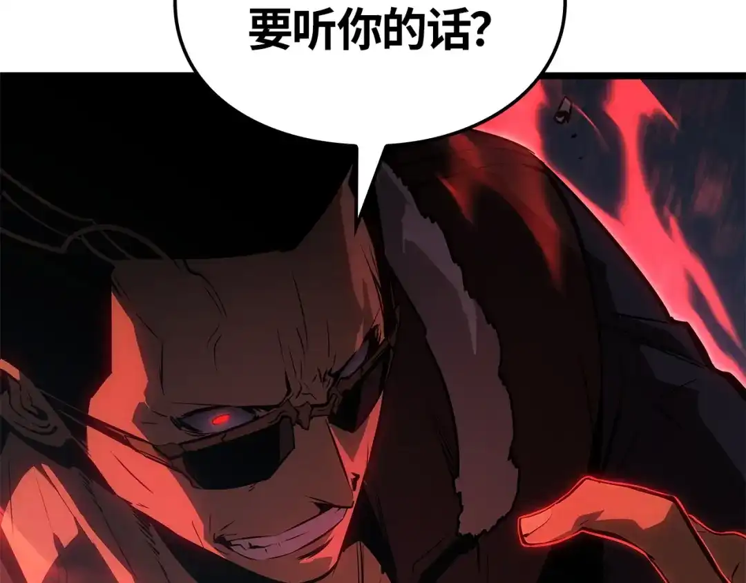 我独自升级 : 诸神黄昏 - 第57话 - 第39张图