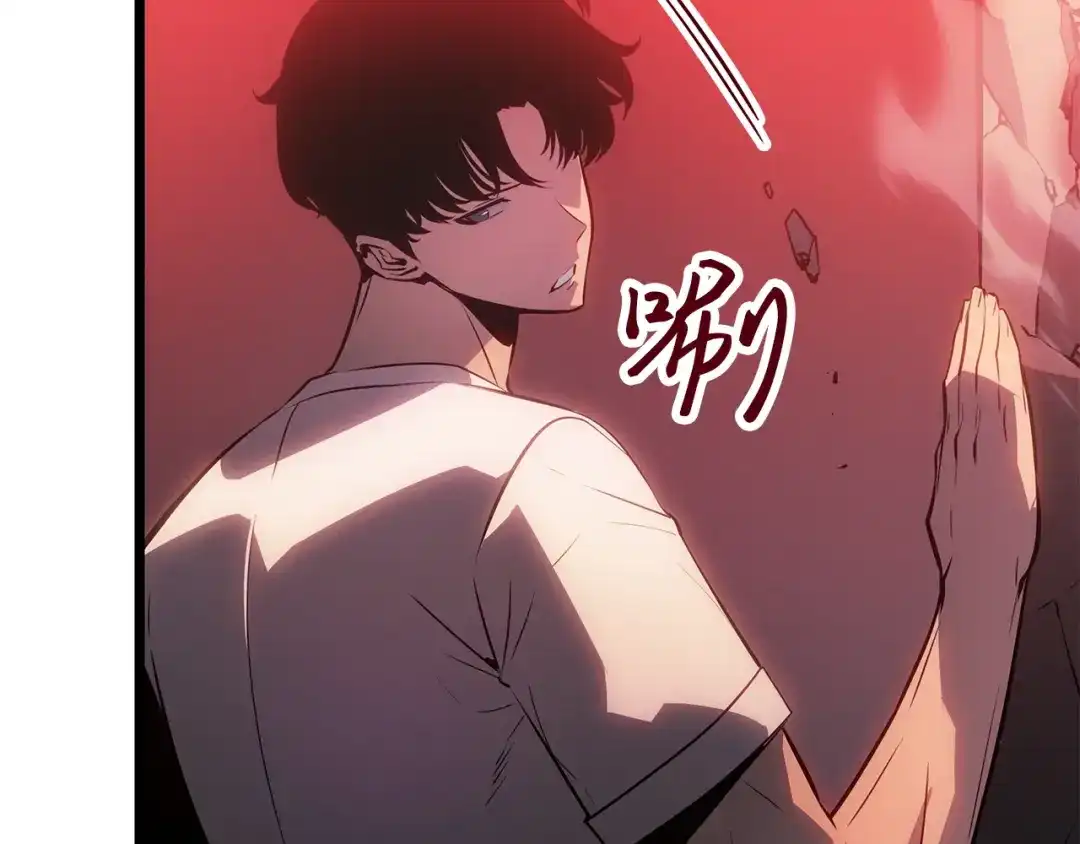 我独自升级 : 诸神黄昏 - 第57话 - 第50张图