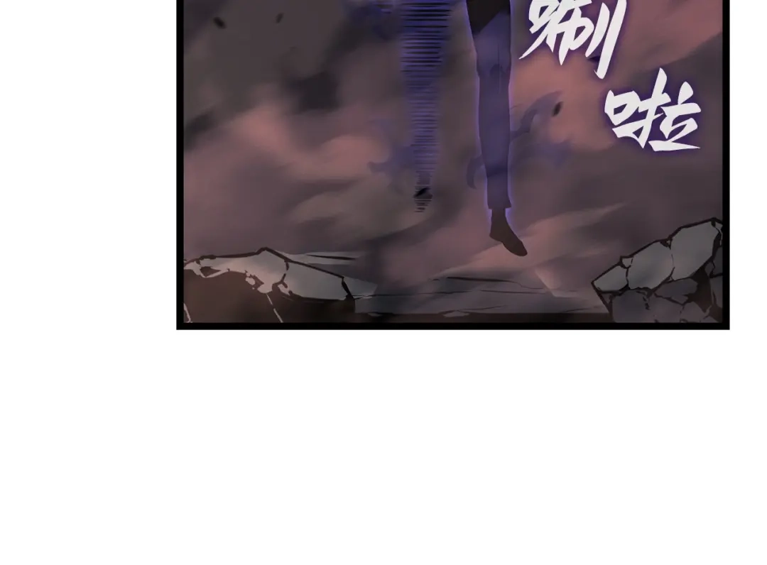 我独自升级 : 诸神黄昏 - 第57话 - 第199张图