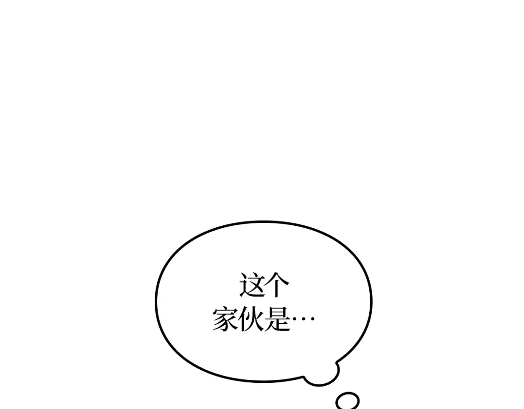 我独自升级 : 诸神黄昏 - 第57话 - 第12张图