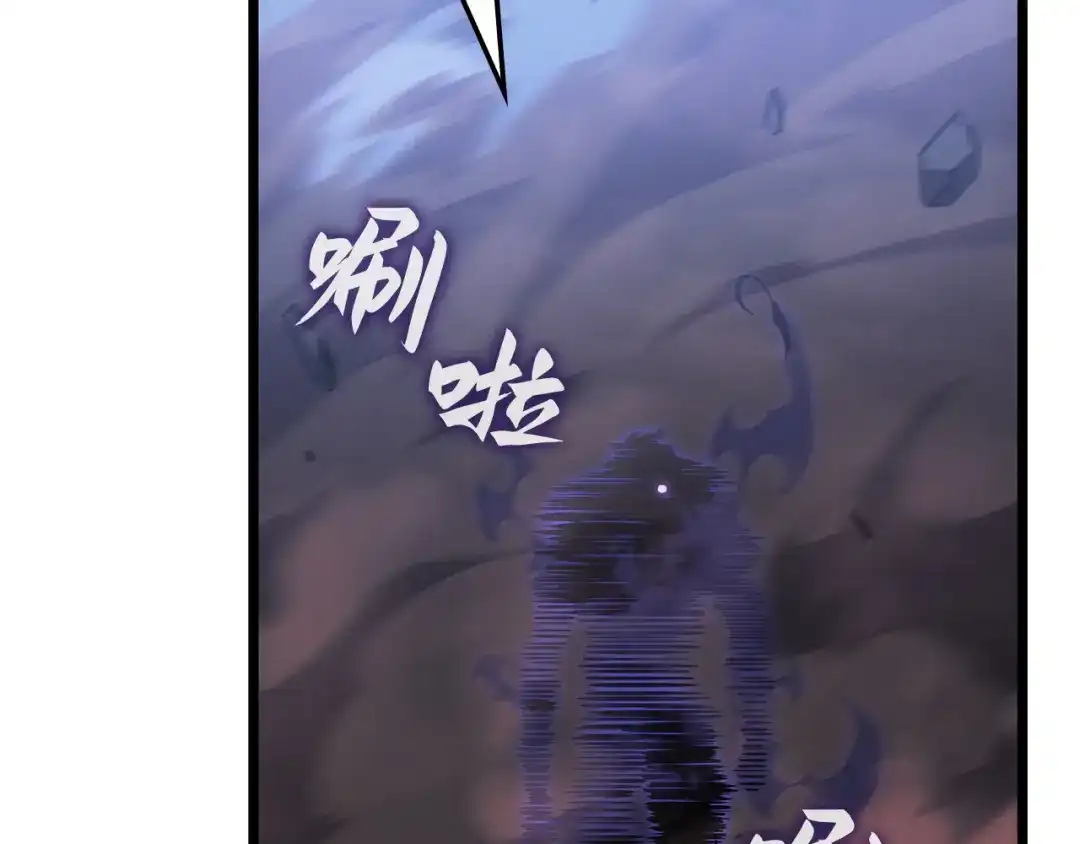 我独自升级 : 诸神黄昏 - 第57话 - 第198张图