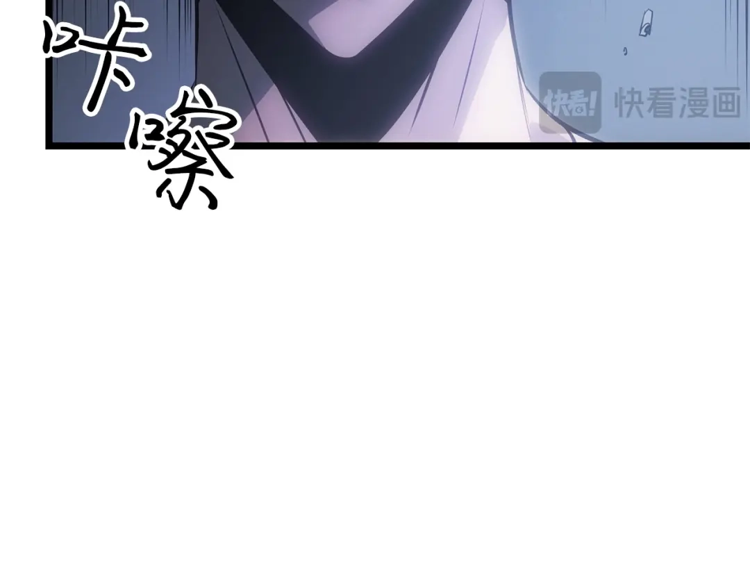 我独自升级 : 诸神黄昏 - 第57话 - 第10张图