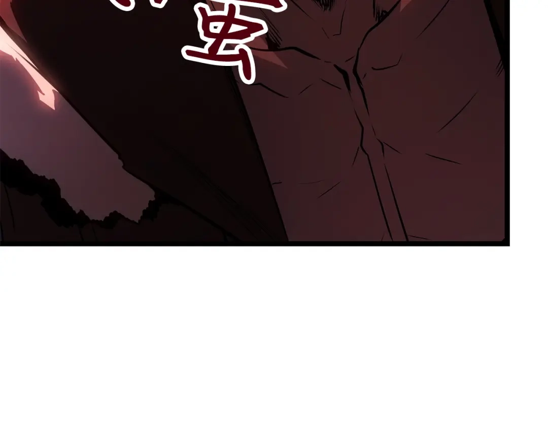 我独自升级 : 诸神黄昏 - 第57话 - 第54张图