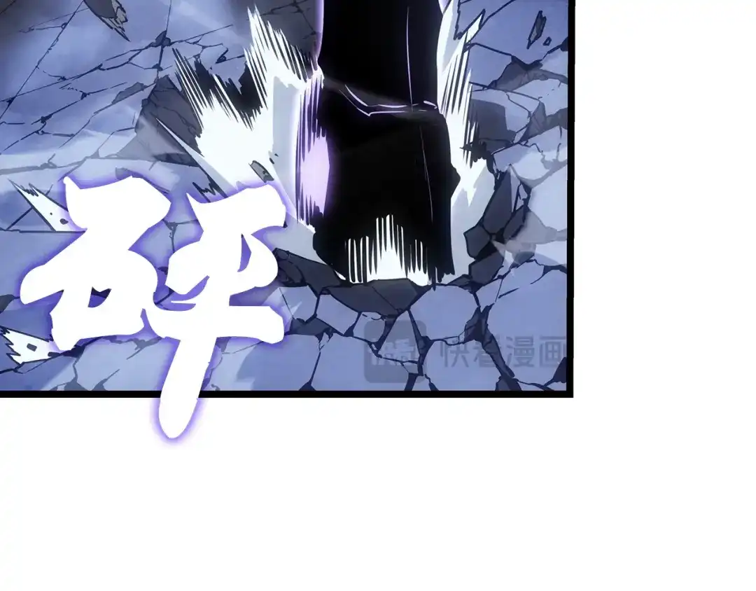 我独自升级 : 诸神黄昏 - 第57话 - 第205张图