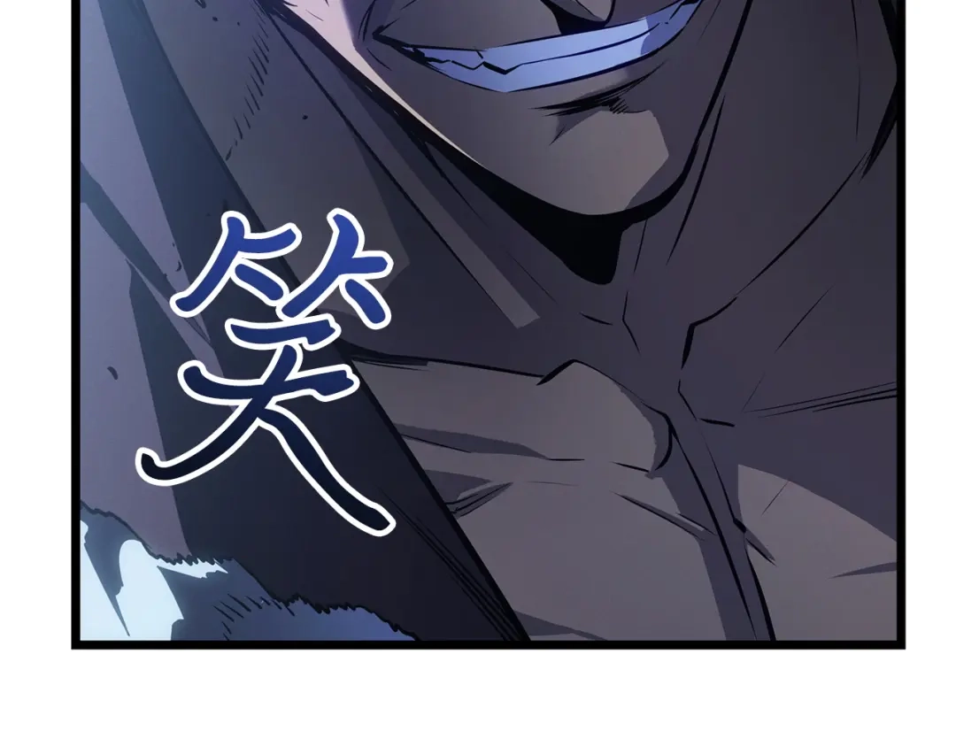 我独自升级 : 诸神黄昏 - 第57话 - 第24张图