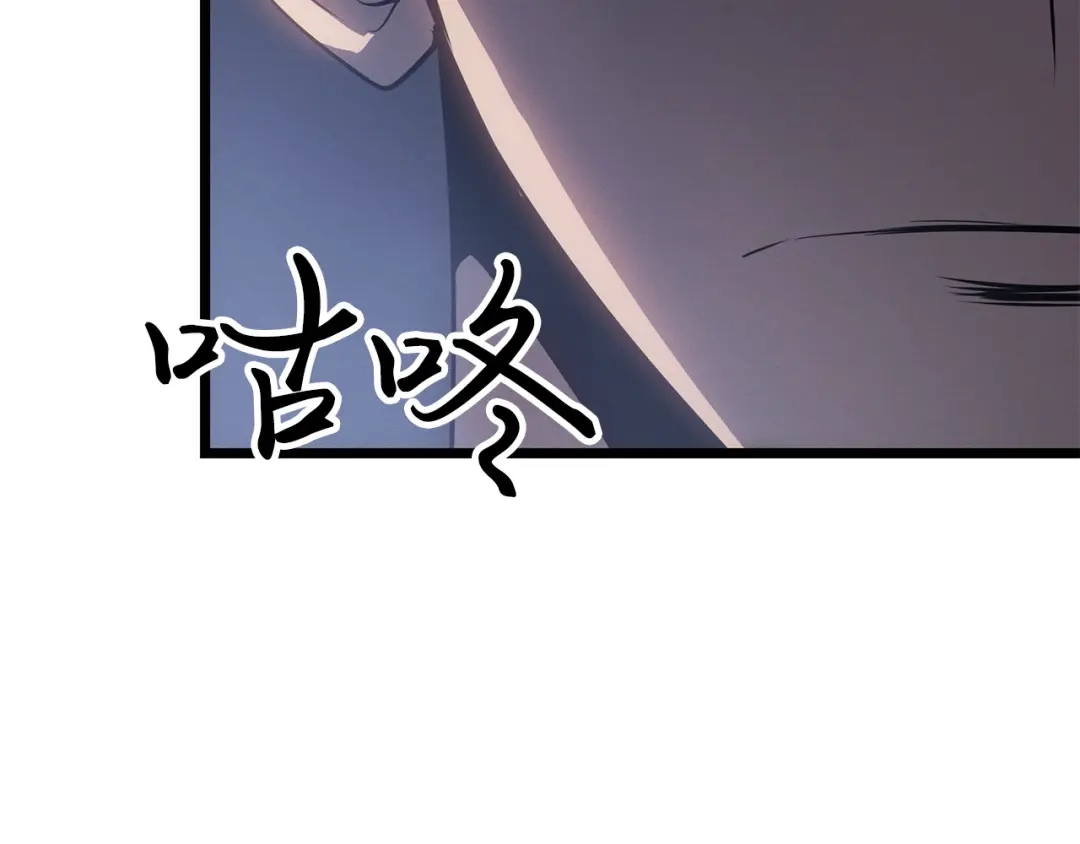 我独自升级 : 诸神黄昏 - 第57话 - 第92张图