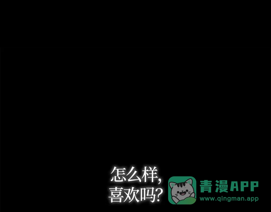 我独自升级 : 诸神黄昏 - 第57话 - 第236张图