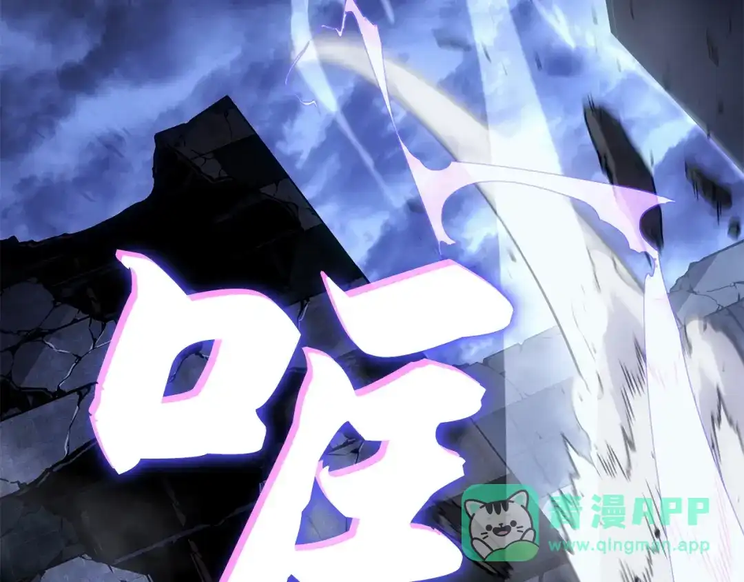 我独自升级 : 诸神黄昏 - 第57话 - 第201张图