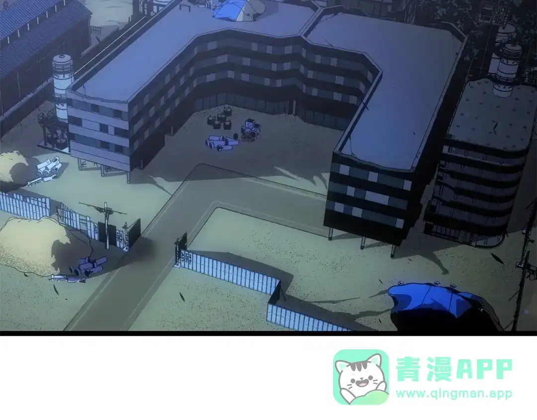 我独自升级 : 诸神黄昏 - 第57话 - 第61张图