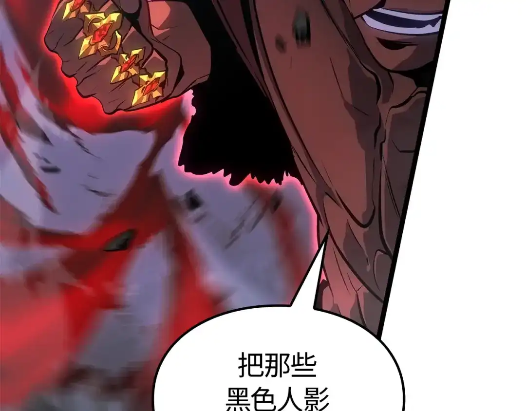 我独自升级 : 诸神黄昏 - 第57话 - 第108张图