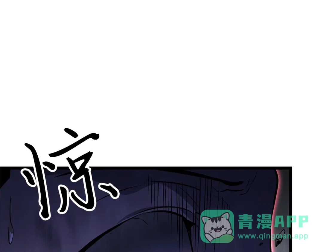 我独自升级 : 诸神黄昏 - 第57话 - 第221张图