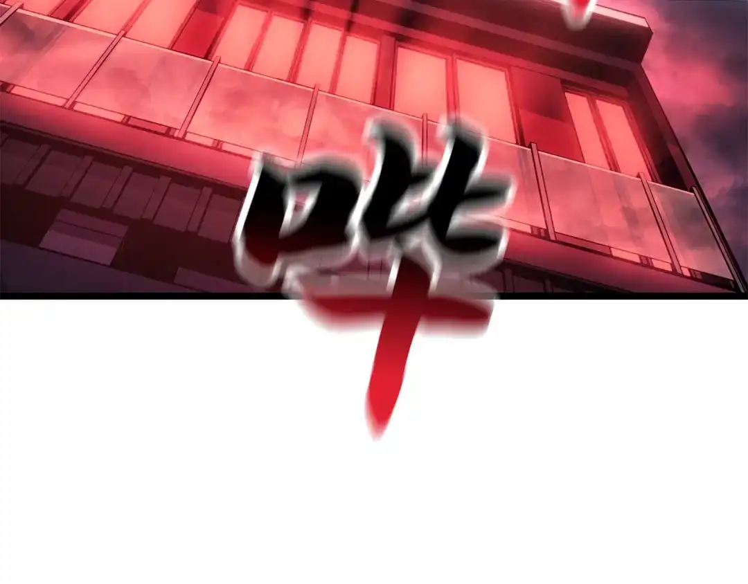 我独自升级 : 诸神黄昏 - 第57话 - 第47张图