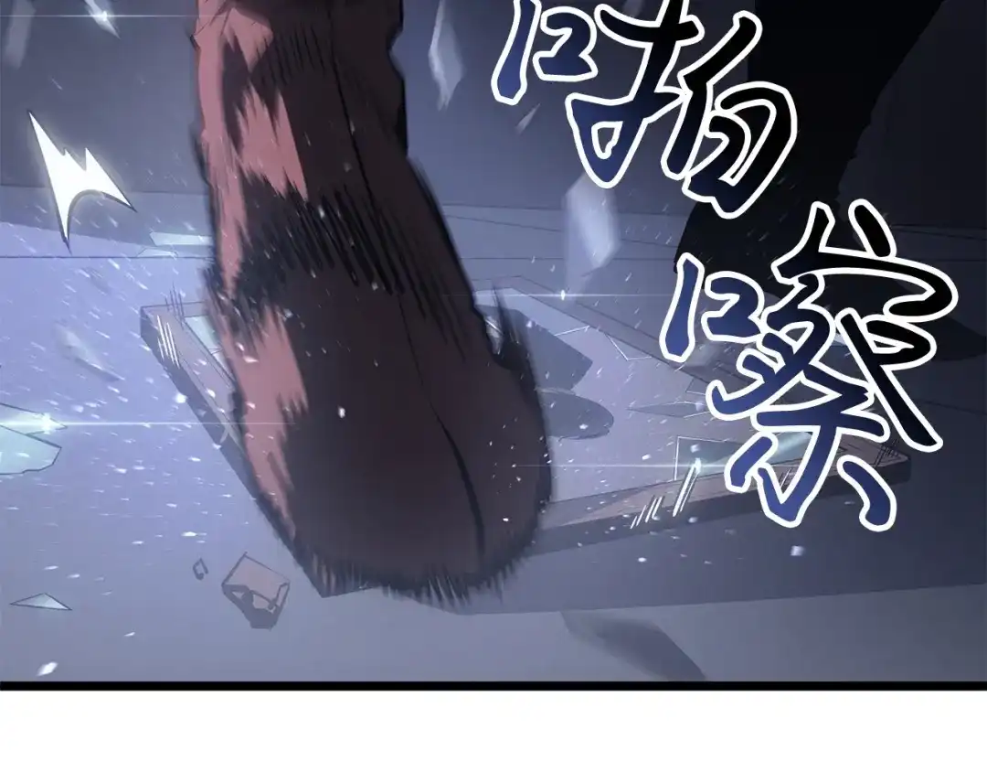 我独自升级 : 诸神黄昏 - 第57话 - 第7张图