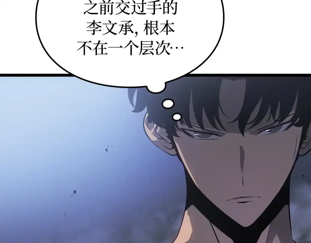 我独自升级 : 诸神黄昏 - 第57话 - 第89张图