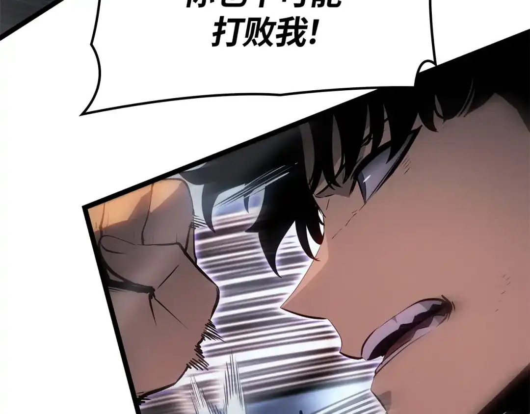 我独自升级 : 诸神黄昏 - 第57话 - 第157张图