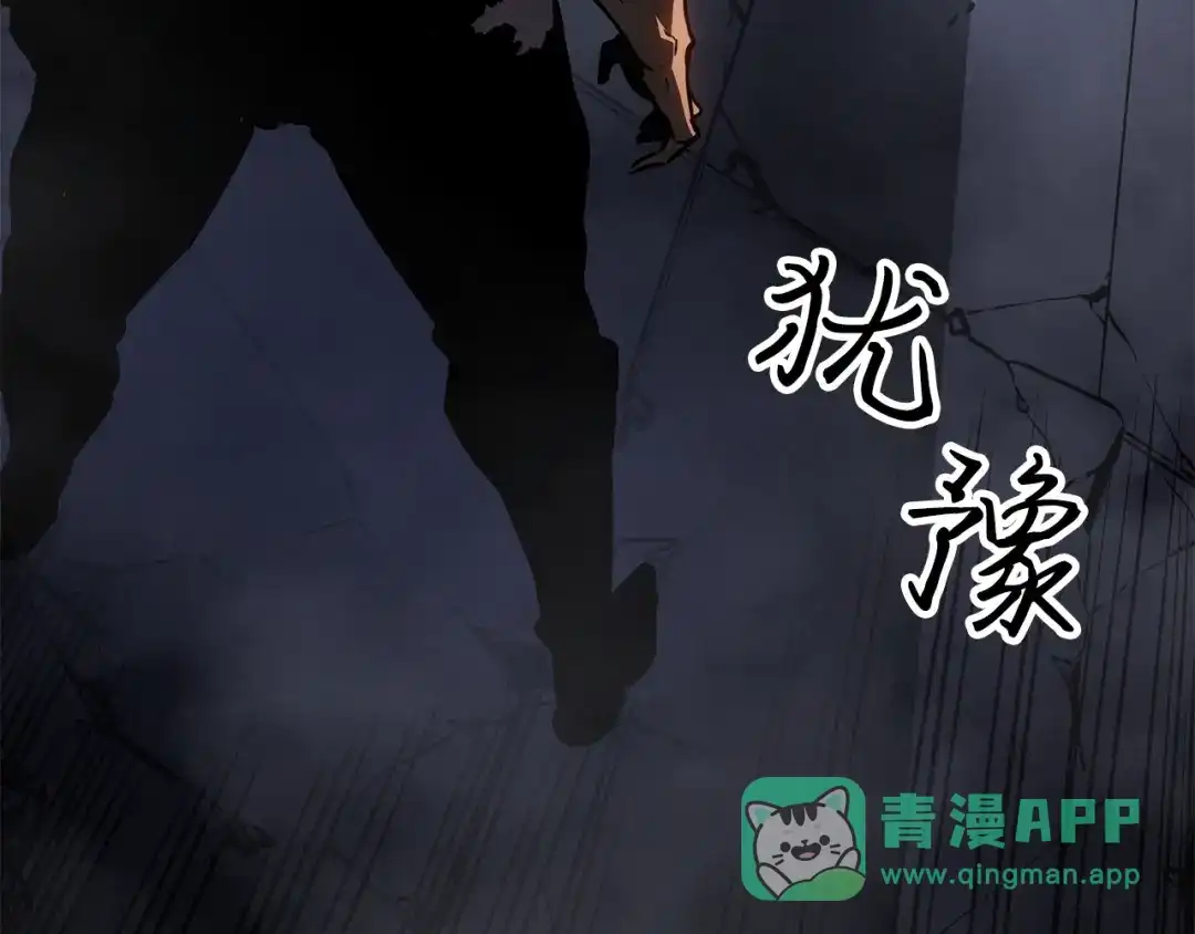 我独自升级 : 诸神黄昏 - 第57话 - 第226张图