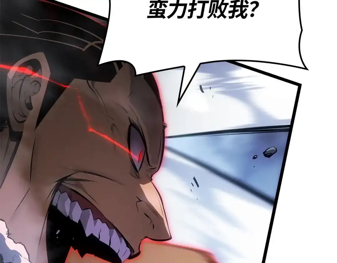 我独自升级 : 诸神黄昏 - 第57话 - 第155张图