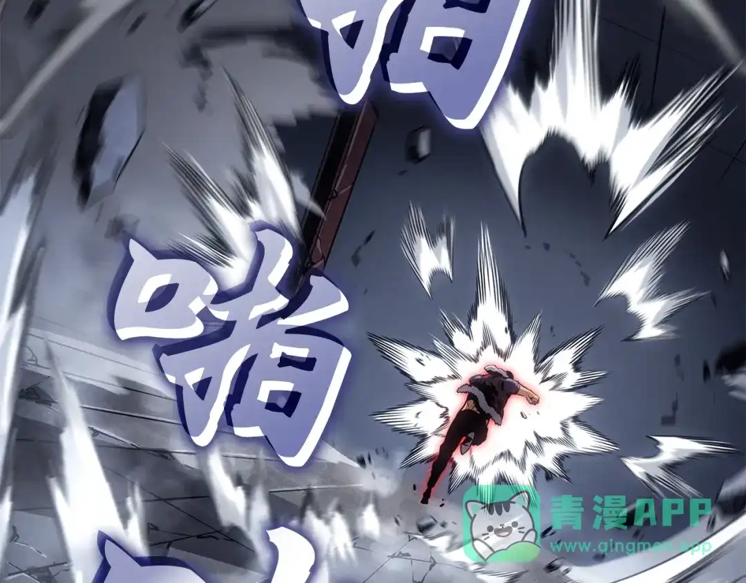 我独自升级 : 诸神黄昏 - 第57话 - 第151张图