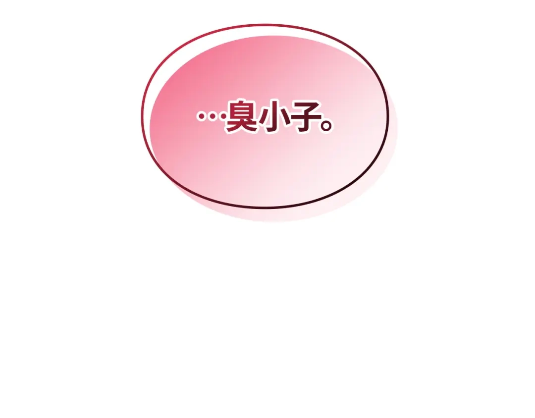 我独自升级 : 诸神黄昏 - 第57话 - 第55张图