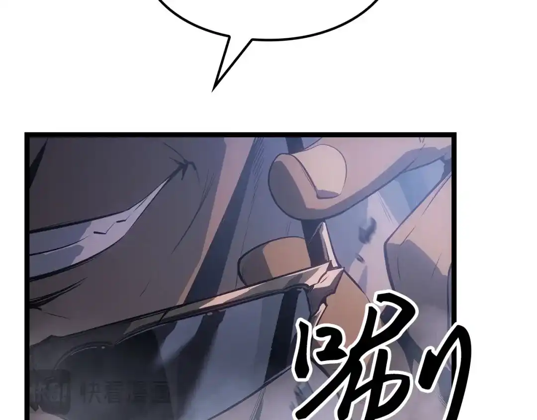 我独自升级 : 诸神黄昏 - 第57话 - 第79张图