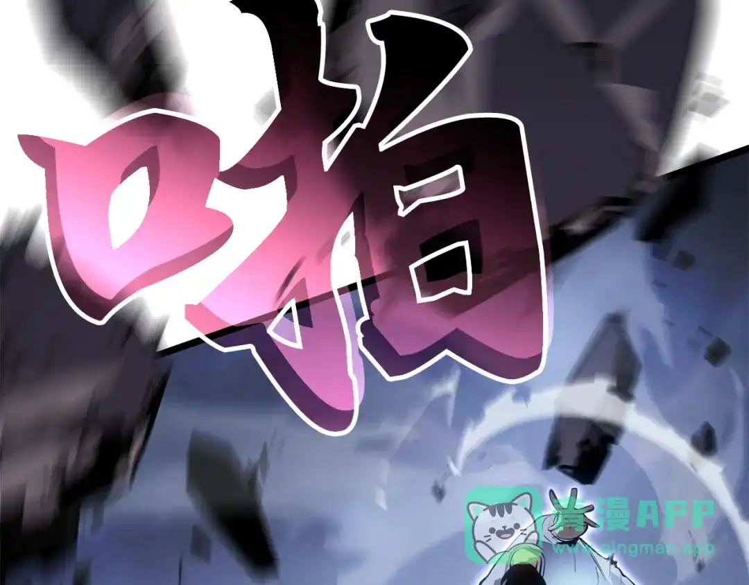 我独自升级 : 诸神黄昏 - 第57话 - 第111张图