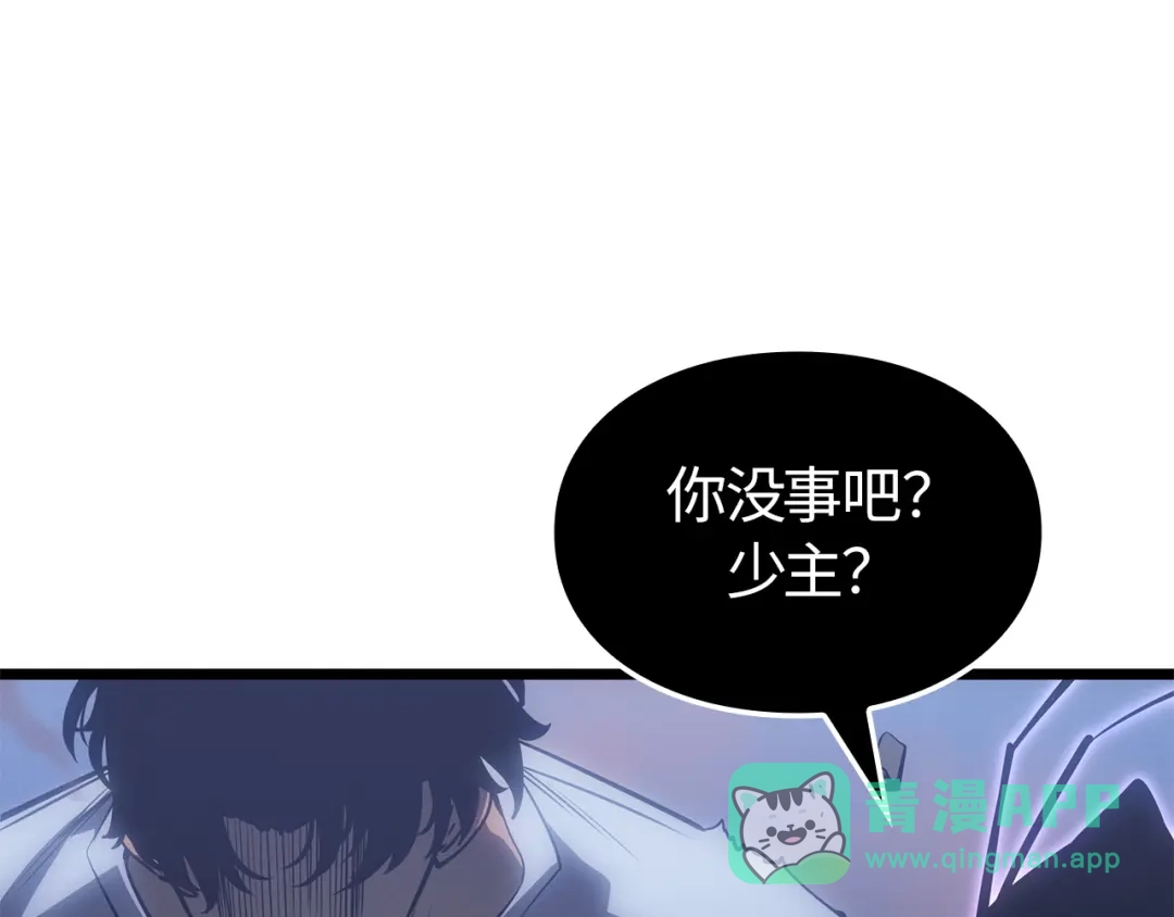 我独自升级 : 诸神黄昏 - 第57话 - 第191张图