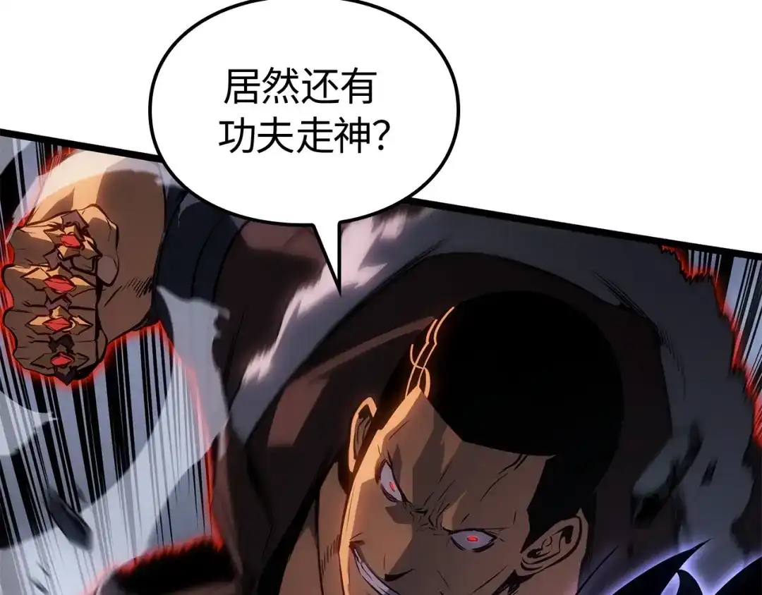 我独自升级 : 诸神黄昏 - 第57话 - 第172张图