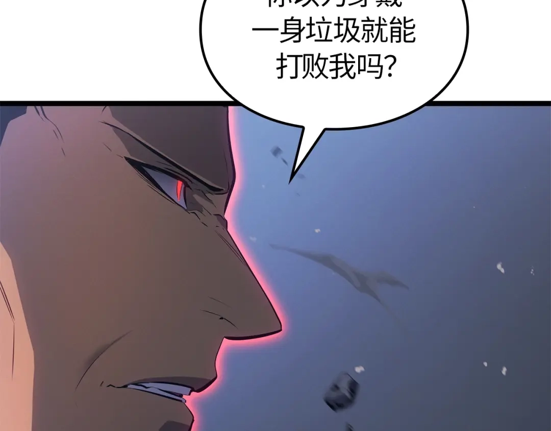 我独自升级 : 诸神黄昏 - 第57话 - 第219张图