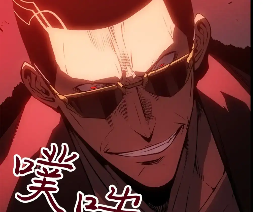 我独自升级 : 诸神黄昏 - 第57话 - 第53张图