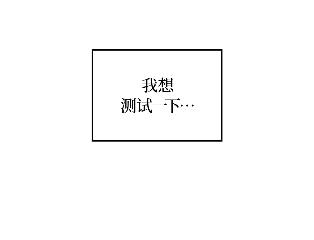 我独自升级 : 诸神黄昏 - 第57话 - 第93张图