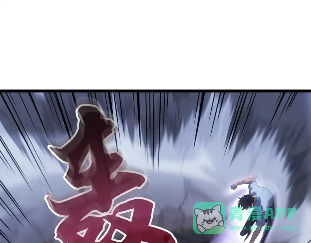 我独自升级 : 诸神黄昏 - 第57话 - 第126张图