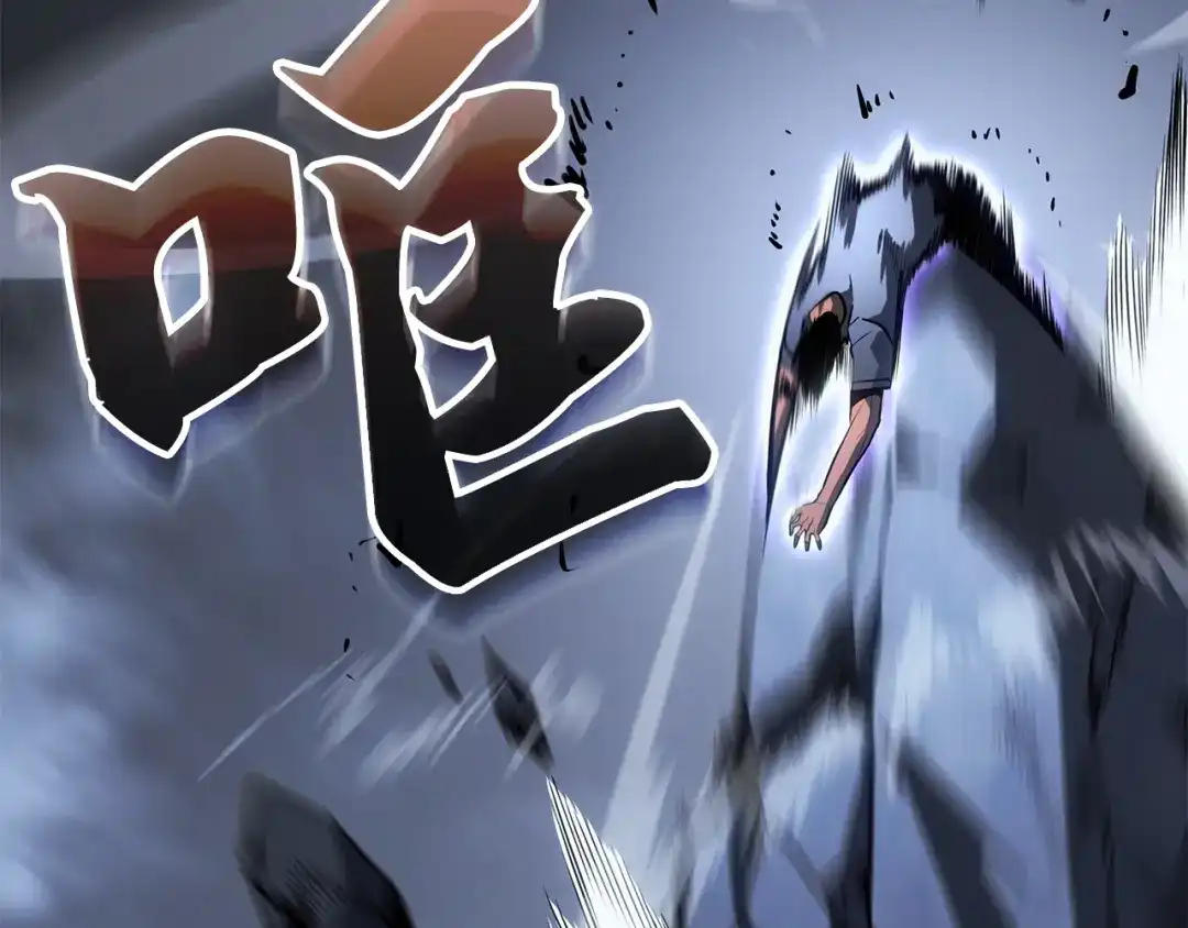 我独自升级 : 诸神黄昏 - 第57话 - 第100张图