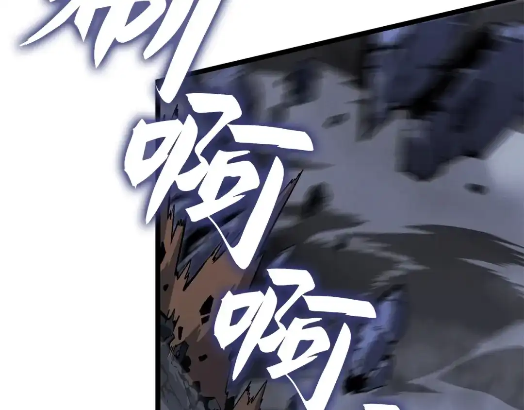 我独自升级 : 诸神黄昏 - 第57话 - 第118张图